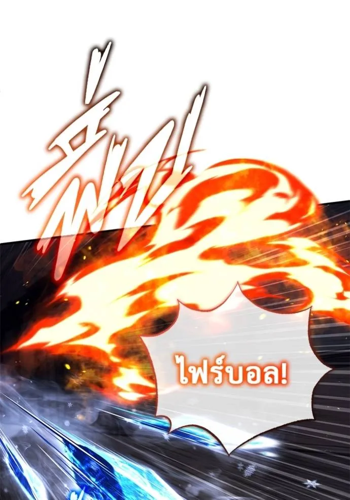 Regressor’s Life After Retirement ตอนที่ 38 แปลไทย page 67