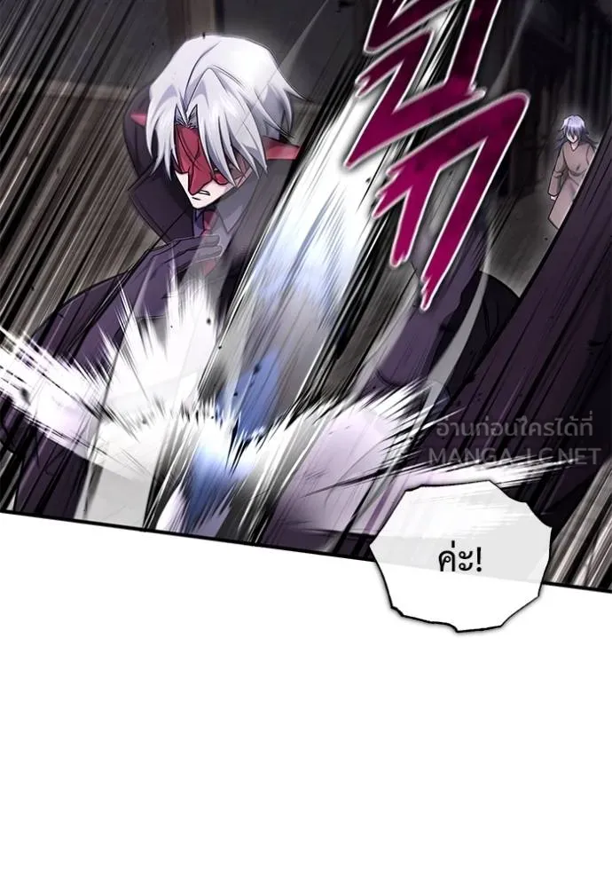 Regressor’s Life After Retirement ตอนที่ 38 แปลไทย page 83