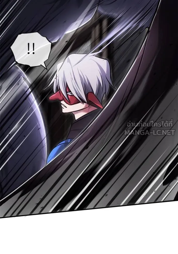 Regressor’s Life After Retirement ตอนที่ 38 แปลไทย page 86