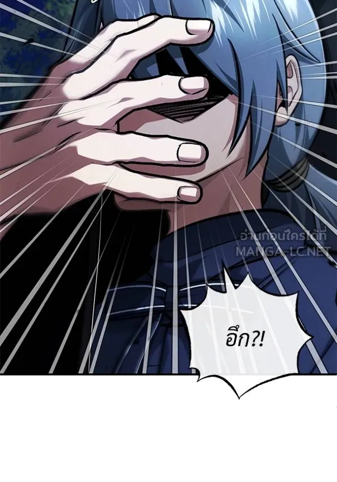 Regressor’s Life After Retirement ตอนที่ 39 แปลไทย page 113