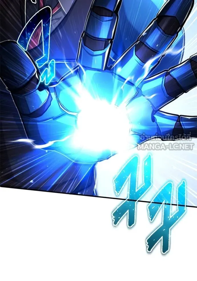Regressor’s Life After Retirement ตอนที่ 39 แปลไทย page 11