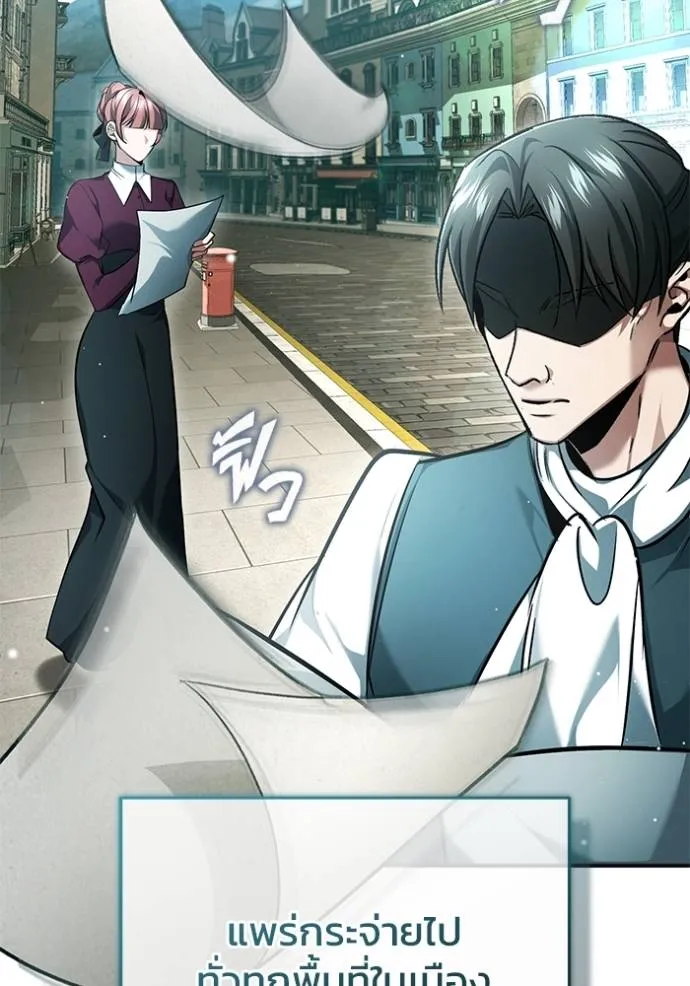 Regressor’s Life After Retirement ตอนที่ 39 แปลไทย page 34