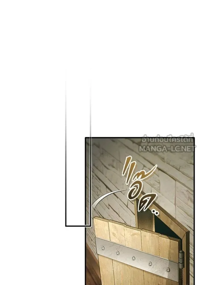 Regressor’s Life After Retirement ตอนที่ 39 แปลไทย page 56