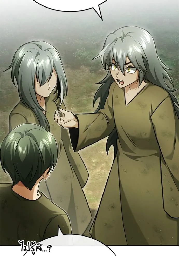 Regressor’s Life After Retirement ตอนที่ 39 แปลไทย page 67