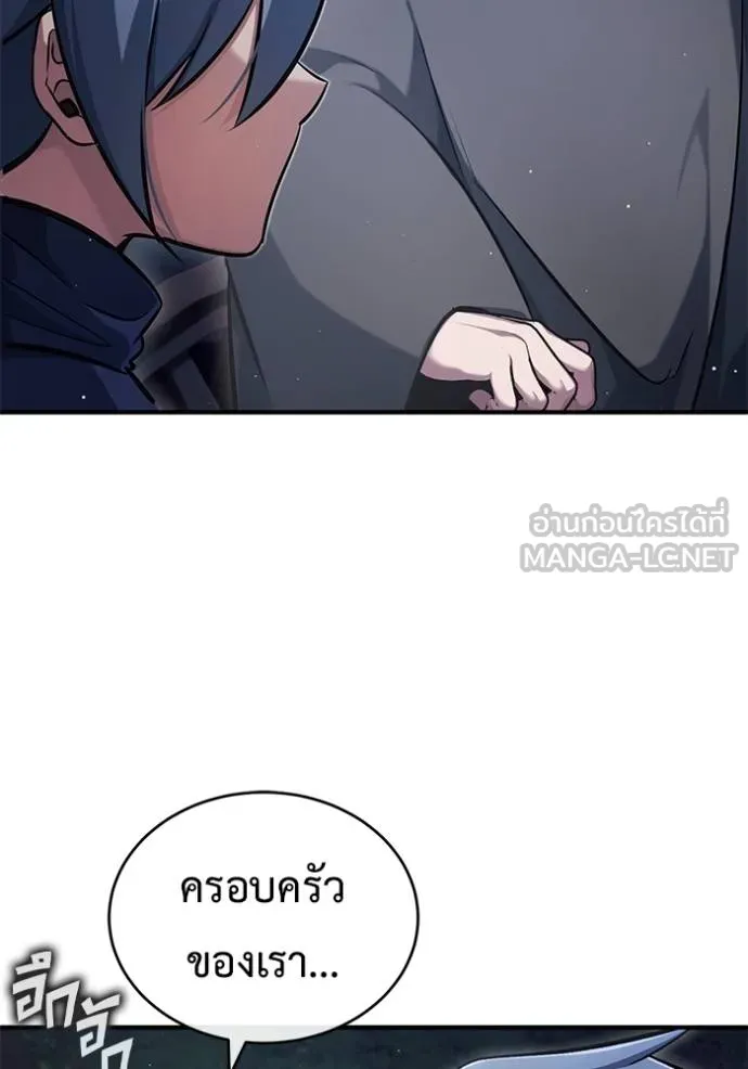 Regressor’s Life After Retirement ตอนที่ 39 แปลไทย page 92