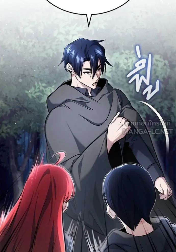 Regressor’s Life After Retirement ตอนที่ 39 แปลไทย page 98