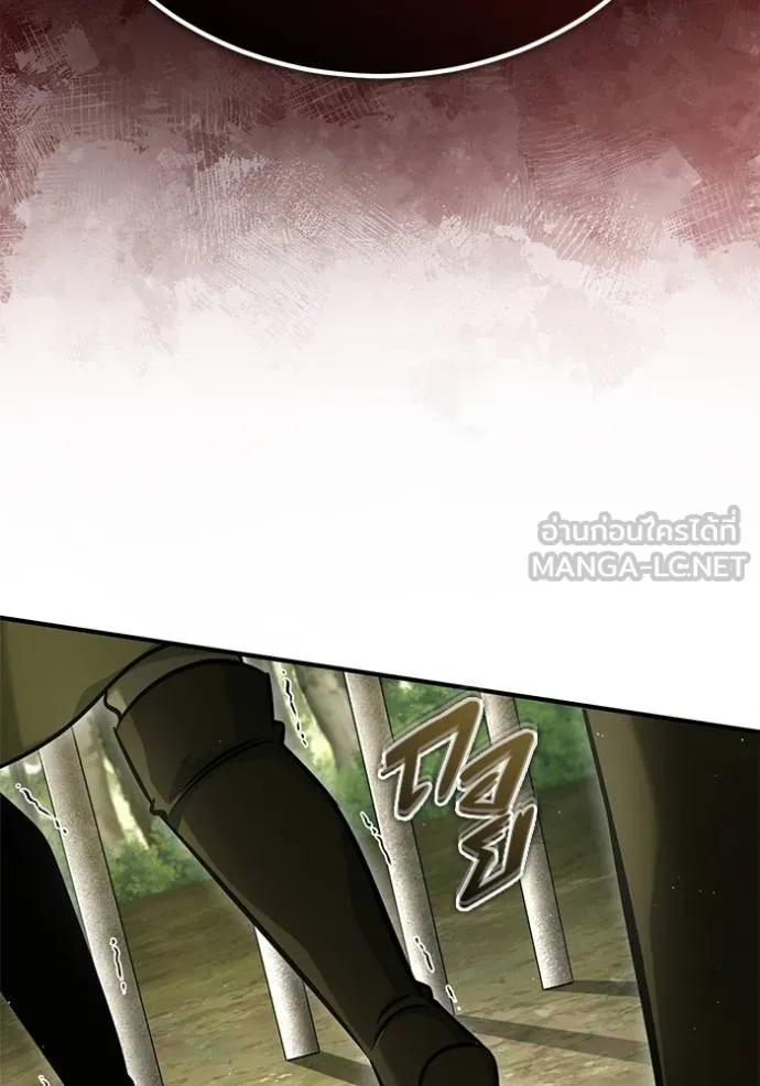 Regressor’s Life After Retirement ตอนที่ 40 แปลไทย page 113