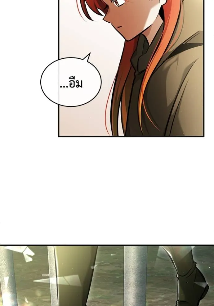 Regressor’s Life After Retirement ตอนที่ 40 แปลไทย page 124