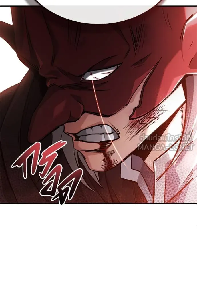 Regressor’s Life After Retirement ตอนที่ 40 แปลไทย page 53