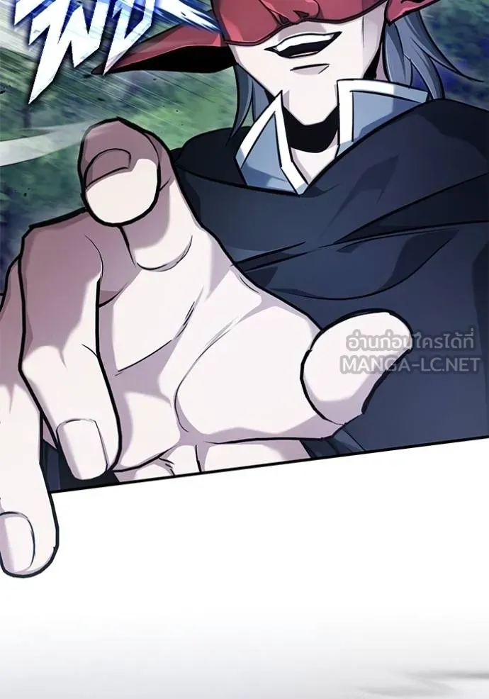 Regressor’s Life After Retirement ตอนที่ 40 แปลไทย page 8