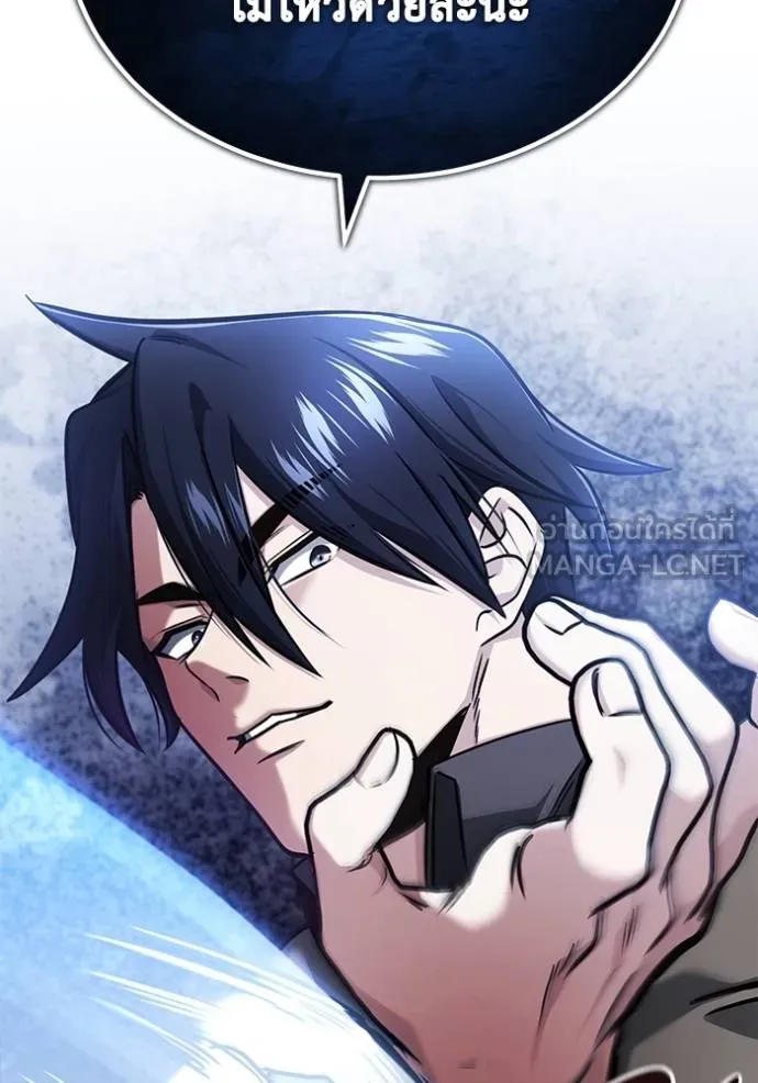 Regressor’s Life After Retirement ตอนที่ 40 แปลไทย page 92