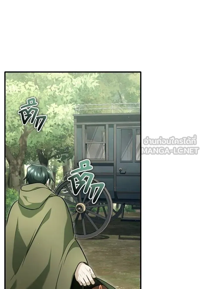 Regressor’s Life After Retirement ตอนที่ 40 แปลไทย page 95