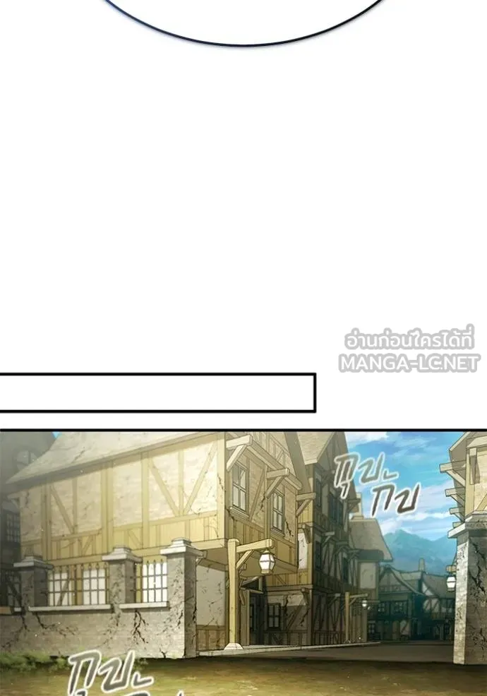 Regressor’s Life After Retirement ตอนที่ 41 แปลไทย page 26