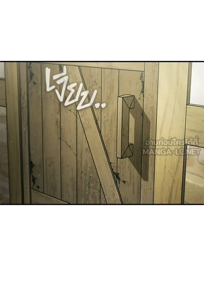 Regressor’s Life After Retirement ตอนที่ 41 แปลไทย page 38