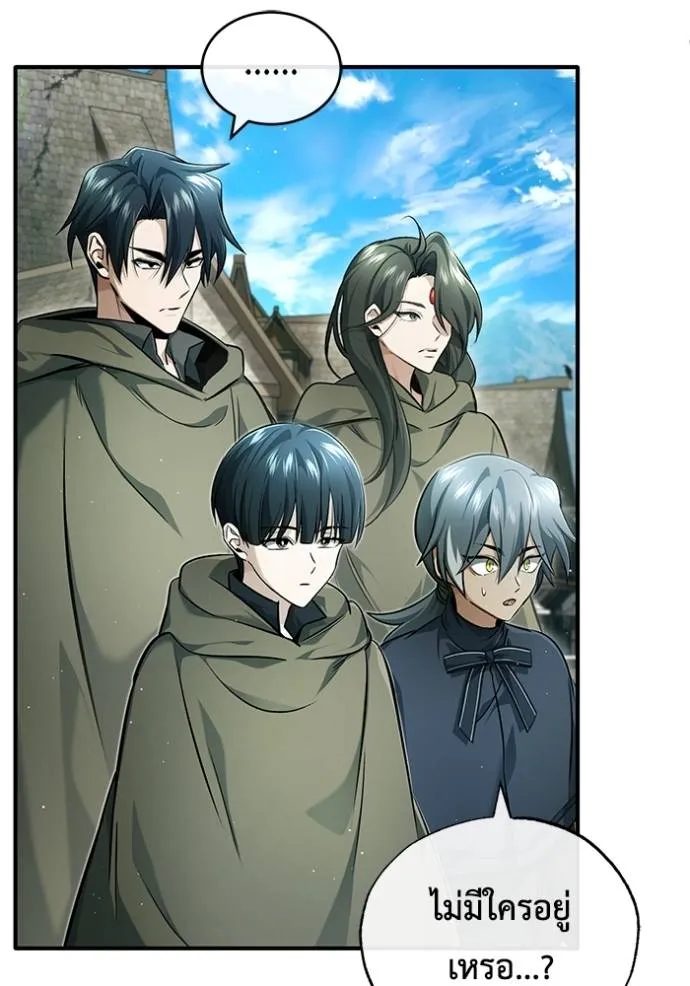 Regressor’s Life After Retirement ตอนที่ 41 แปลไทย page 39