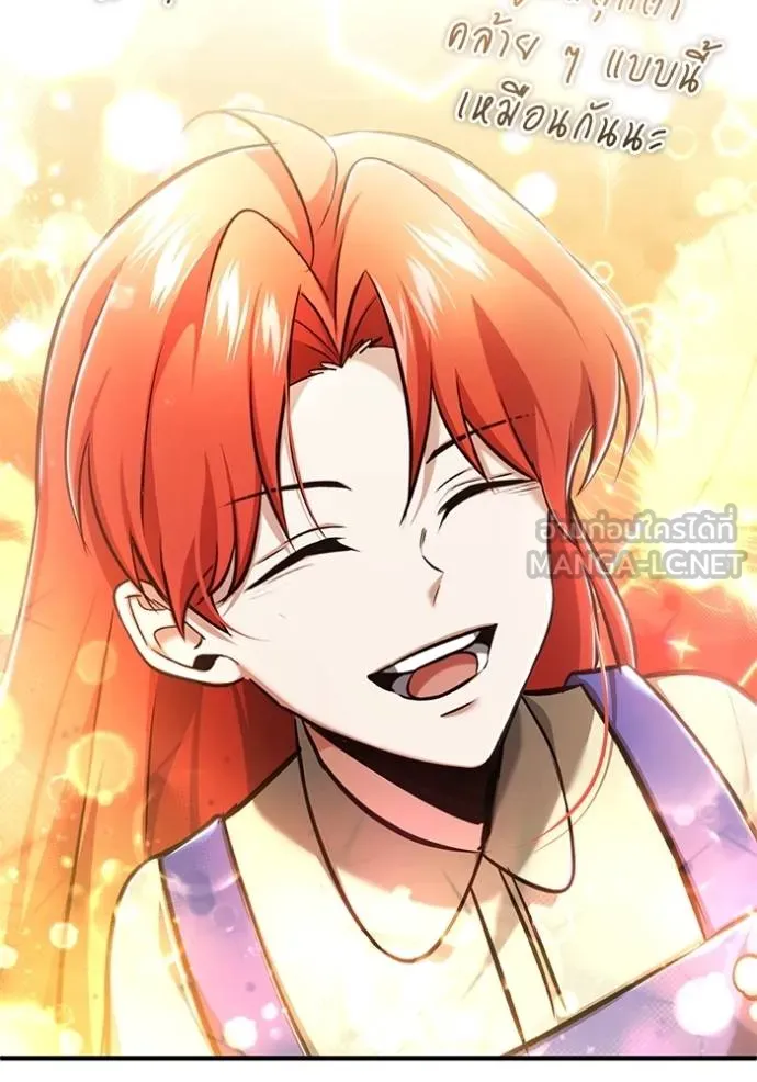 Regressor’s Life After Retirement ตอนที่ 41 แปลไทย page 59
