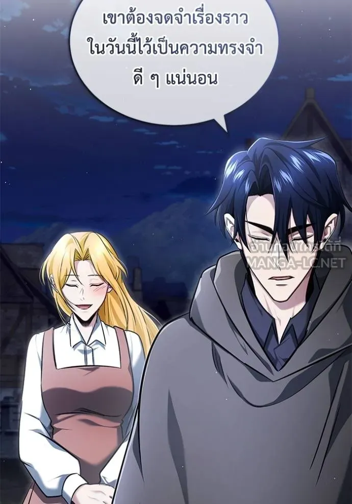 Regressor’s Life After Retirement ตอนที่ 41 แปลไทย page 65