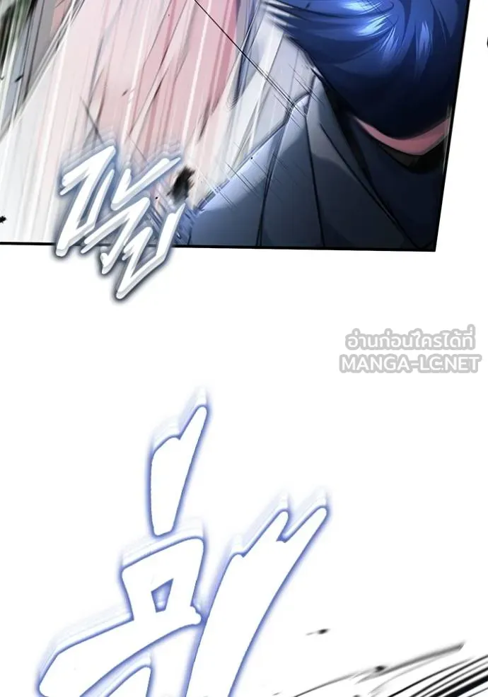 Regressor’s Life After Retirement ตอนที่ 41 แปลไทย page 80