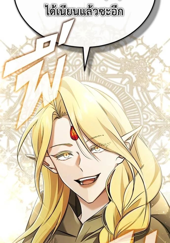 Regressor’s Life After Retirement ตอนที่ 42 แปลไทย page 109