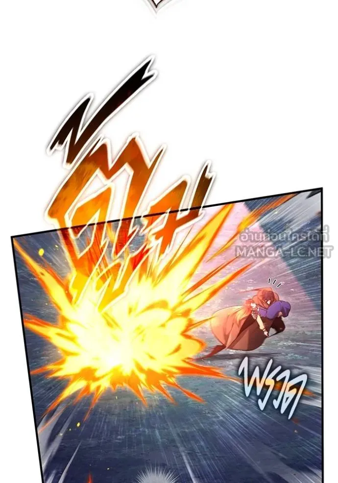Regressor’s Life After Retirement ตอนที่ 42 แปลไทย page 11