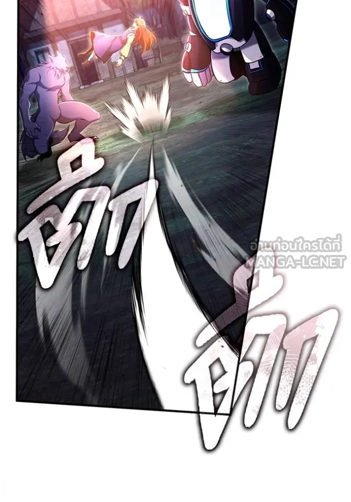 Regressor’s Life After Retirement ตอนที่ 42 แปลไทย page 20
