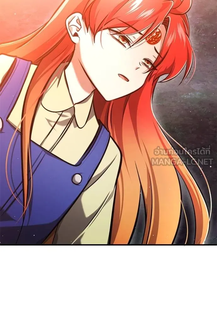 Regressor’s Life After Retirement ตอนที่ 42 แปลไทย page 2