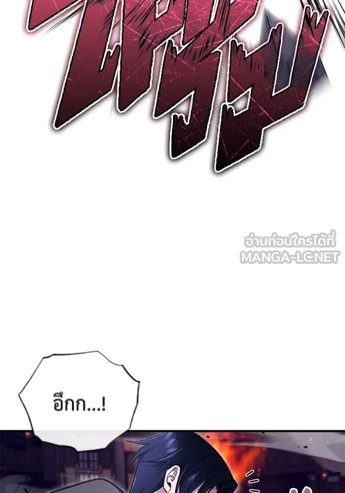 Regressor’s Life After Retirement ตอนที่ 42 แปลไทย page 38