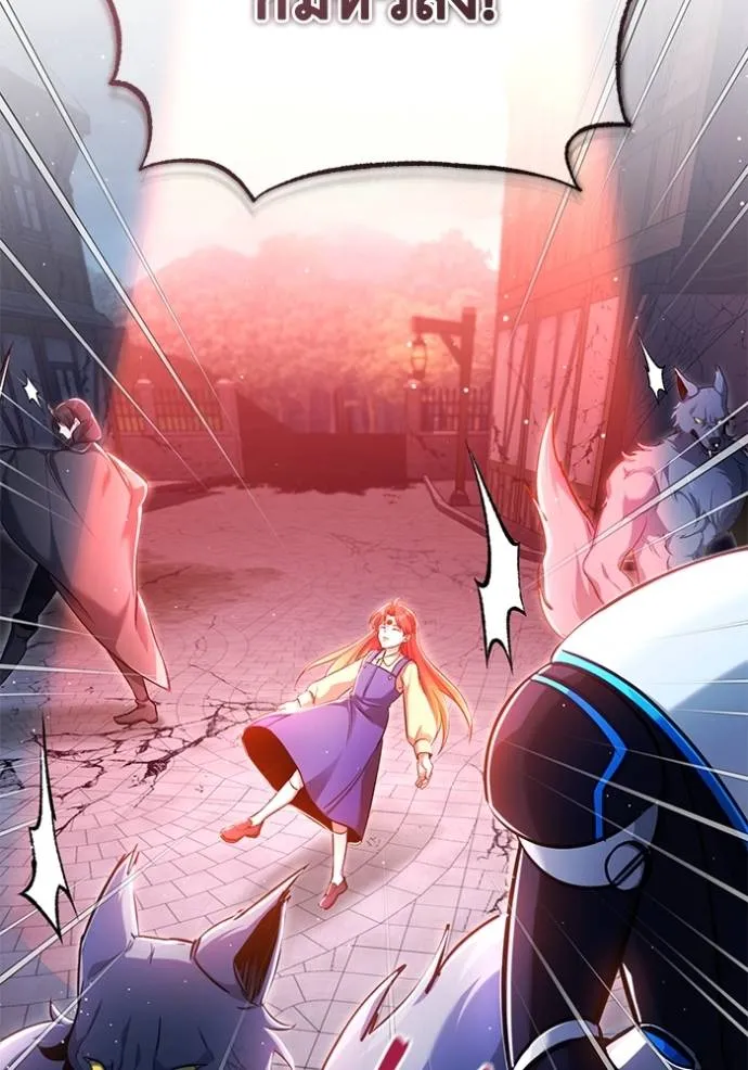 Regressor’s Life After Retirement ตอนที่ 42 แปลไทย page 40