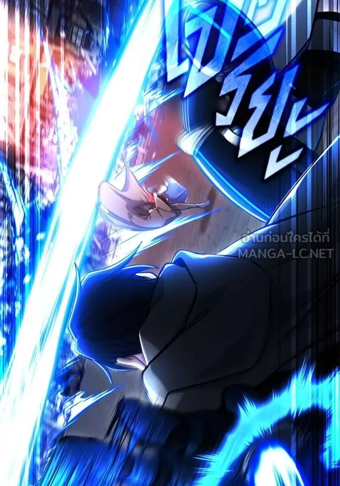 Regressor’s Life After Retirement ตอนที่ 42 แปลไทย page 44