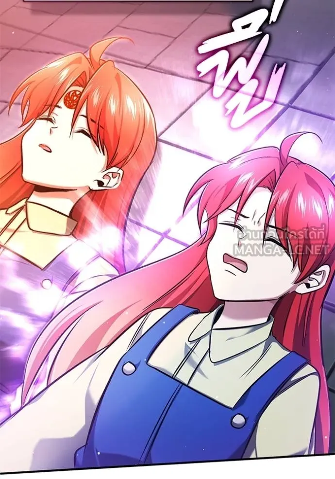 Regressor’s Life After Retirement ตอนที่ 42 แปลไทย page 53