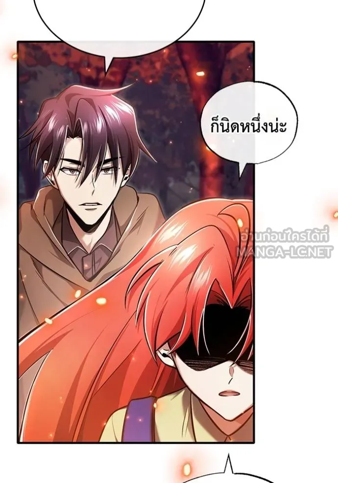 Regressor’s Life After Retirement ตอนที่ 42 แปลไทย page 95