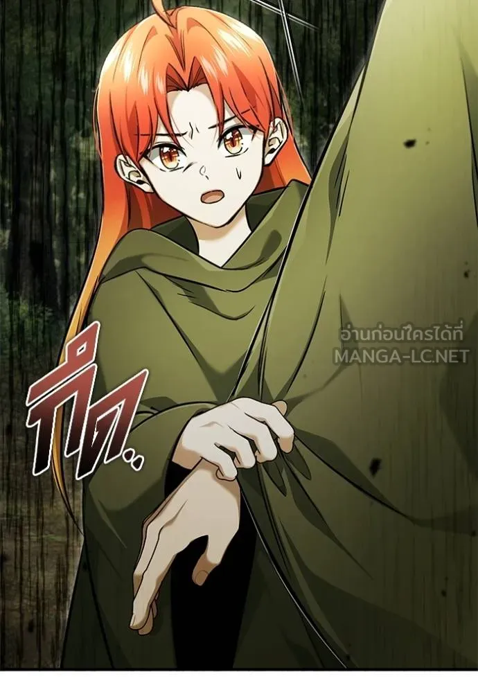 Regressor’s Life After Retirement ตอนที่ 43 แปลไทย page 11