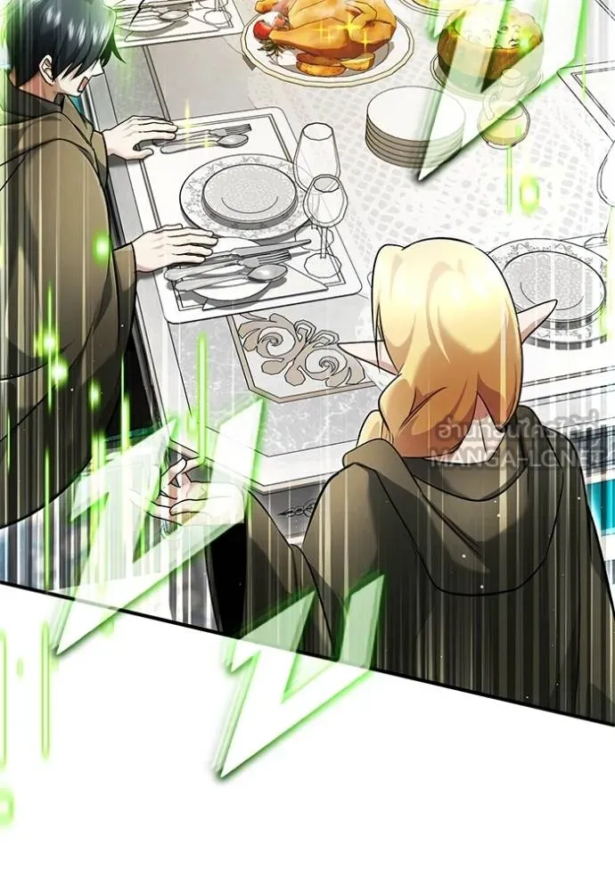 Regressor’s Life After Retirement ตอนที่ 43 แปลไทย page 29
