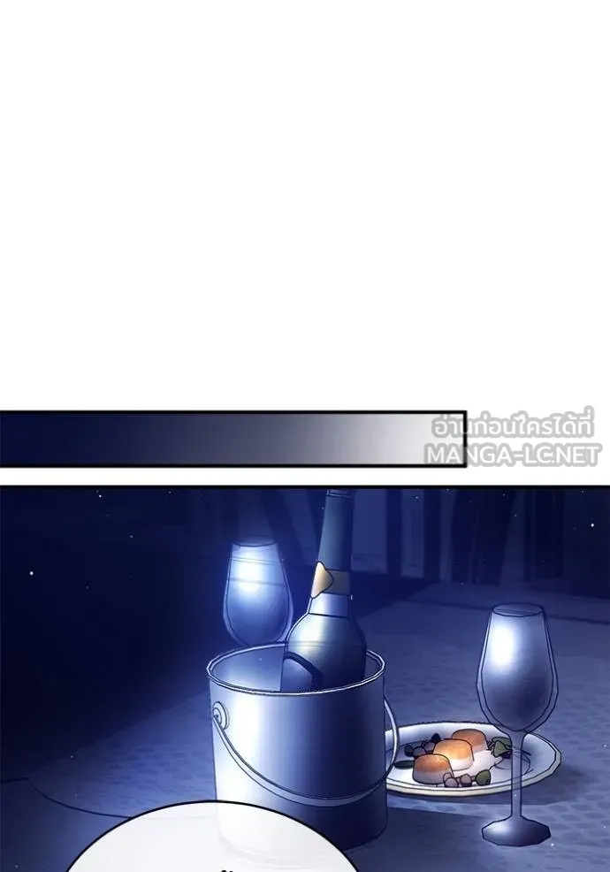 Regressor’s Life After Retirement ตอนที่ 43 แปลไทย page 35