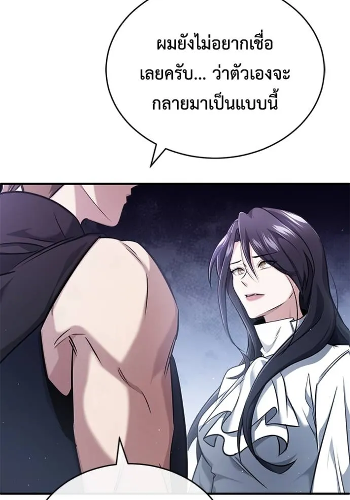 Regressor’s Life After Retirement ตอนที่ 44 แปลไทย page 21