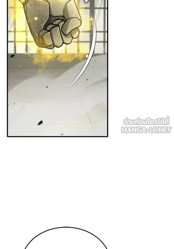 Regressor’s Life After Retirement ตอนที่ 44 แปลไทย page 71