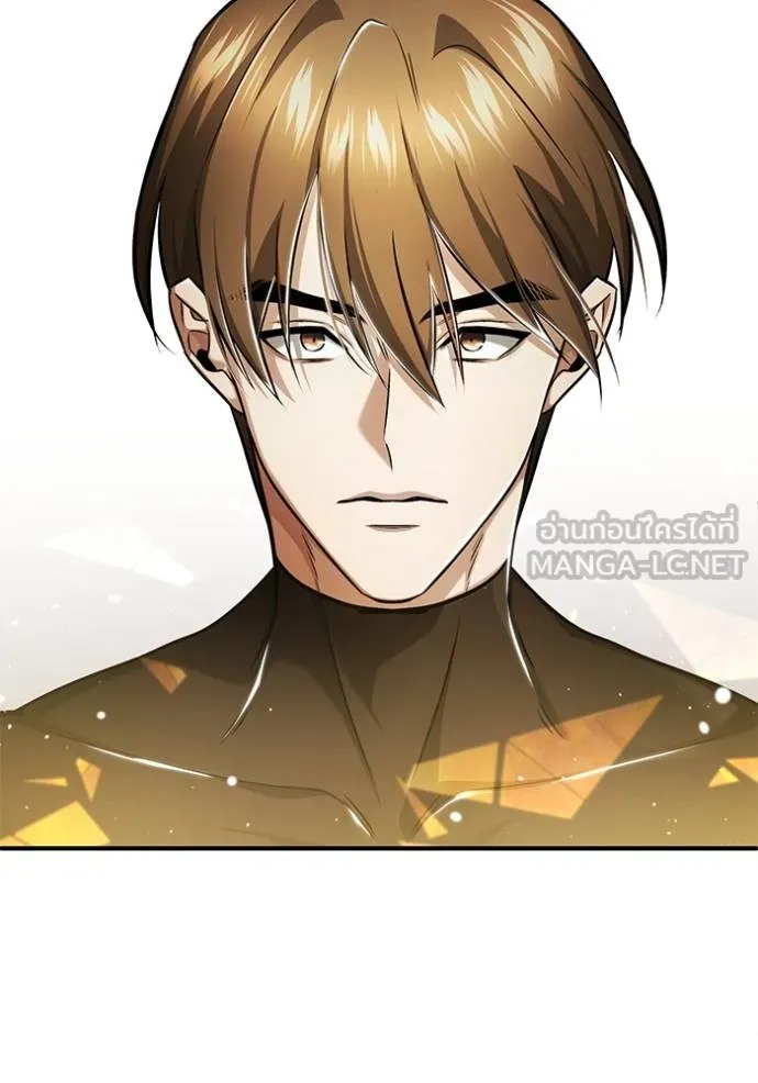 Regressor’s Life After Retirement ตอนที่ 44 แปลไทย page 89