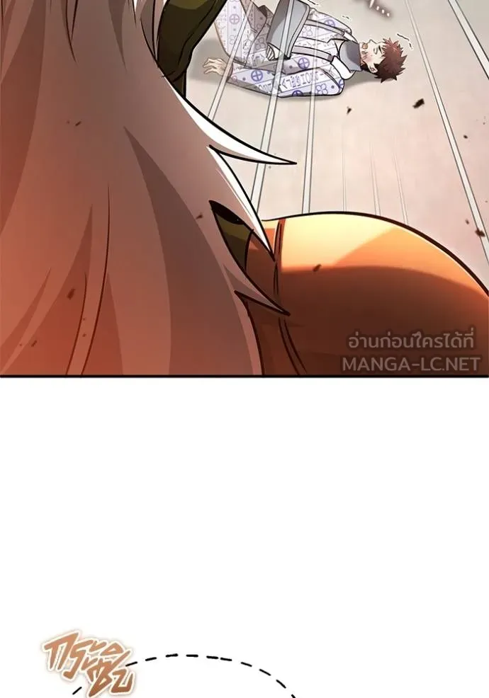Regressor’s Life After Retirement ตอนที่ 46 แปลไทย page 104