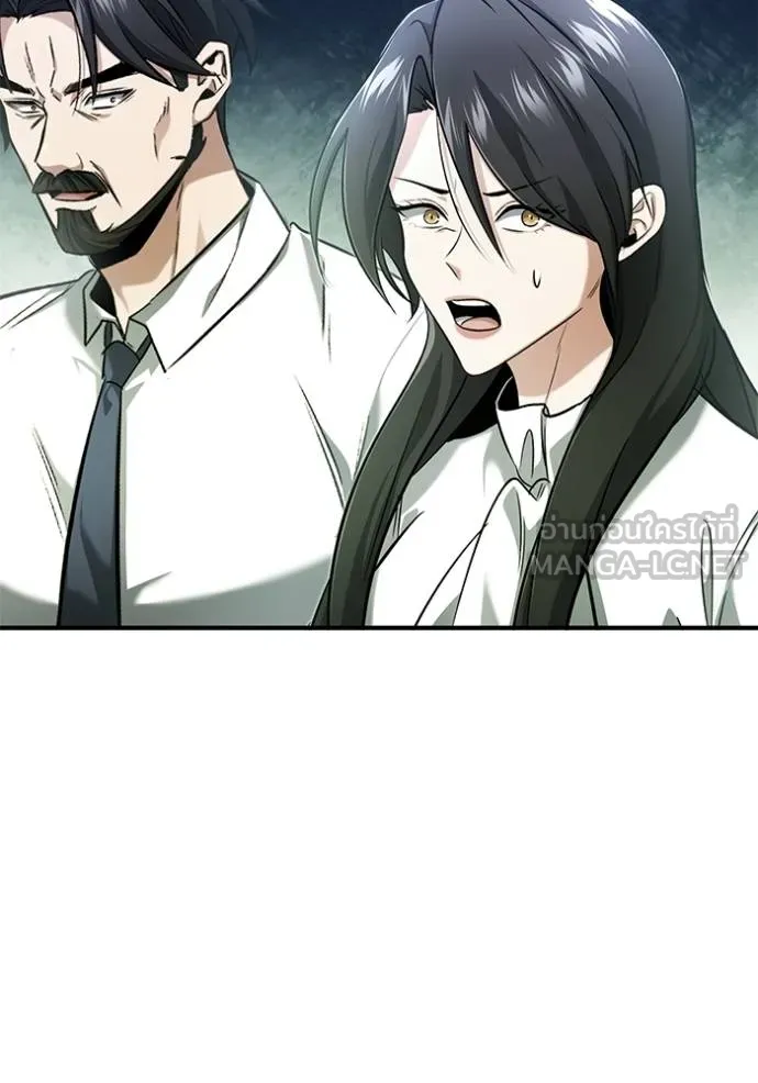 Regressor’s Life After Retirement ตอนที่ 46 แปลไทย page 17