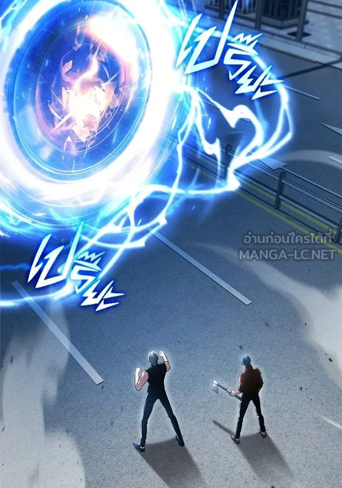 Regressor’s Life After Retirement ตอนที่ 48 แปลไทย page 26
