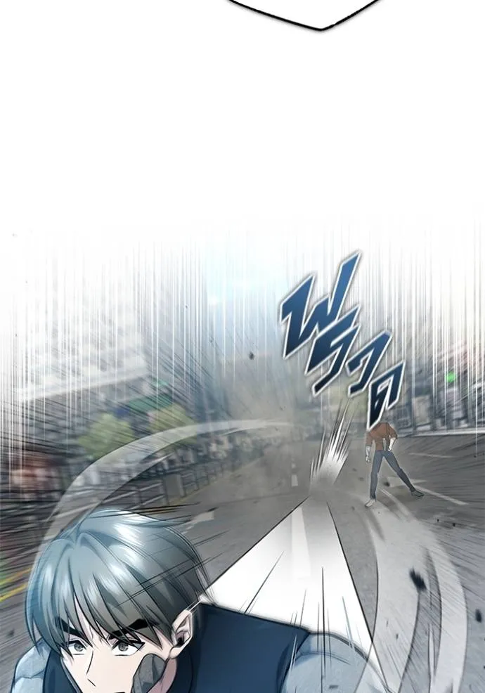 Regressor’s Life After Retirement ตอนที่ 48 แปลไทย page 33