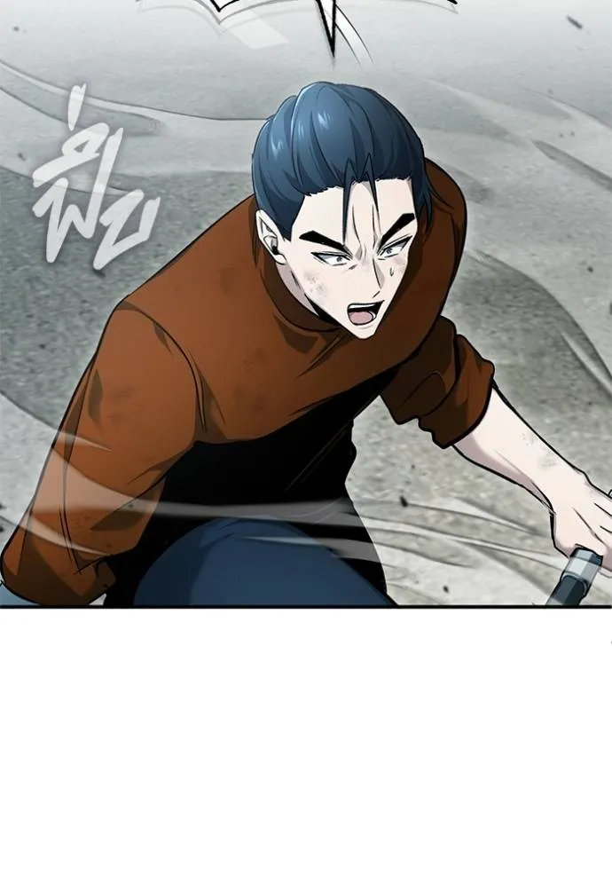 Regressor’s Life After Retirement ตอนที่ 48 แปลไทย page 51