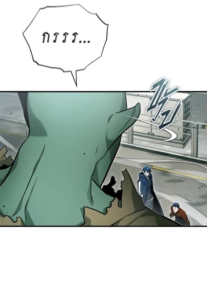 Regressor’s Life After Retirement ตอนที่ 48 แปลไทย page 52