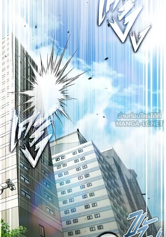 Regressor’s Life After Retirement ตอนที่ 48 แปลไทย page 80