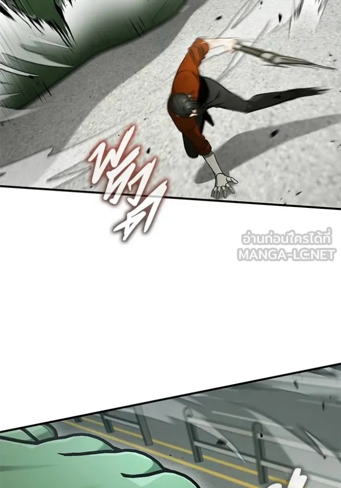 Regressor’s Life After Retirement ตอนที่ 48 แปลไทย page 86