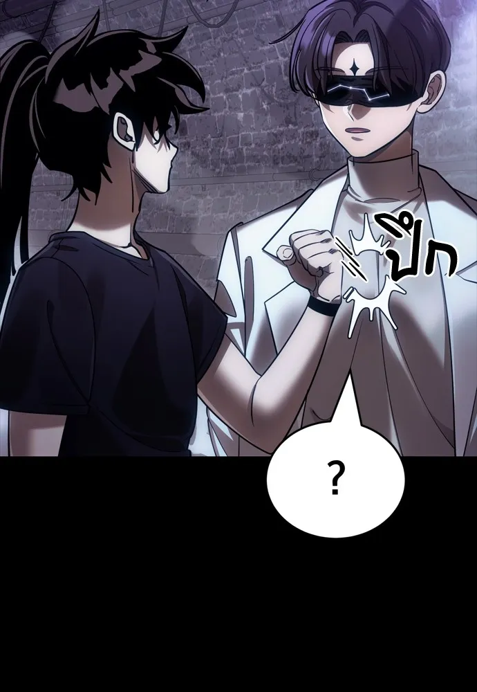 Reincarnation Path of The Underworld King ยอมรา ผู้พิพากษาจากนรก ตอนที่ 43 แปลไทย page 10