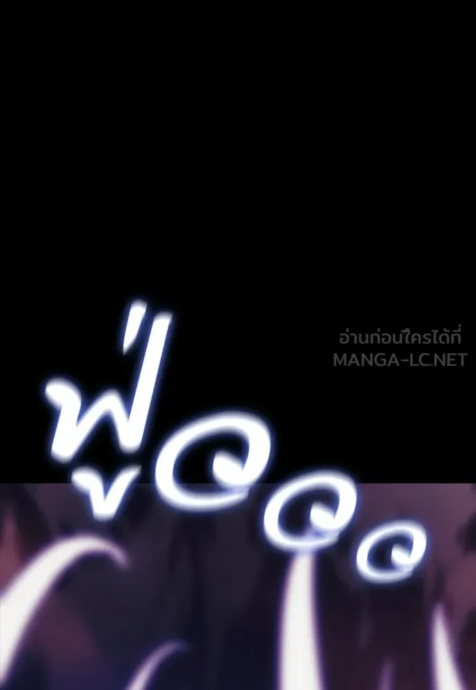 Reincarnation Path of The Underworld King ยอมรา ผู้พิพากษาจากนรก ตอนที่ 43 แปลไทย page 140