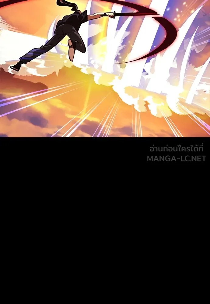Reincarnation Path of The Underworld King ยอมรา ผู้พิพากษาจากนรก ตอนที่ 43 แปลไทย page 149