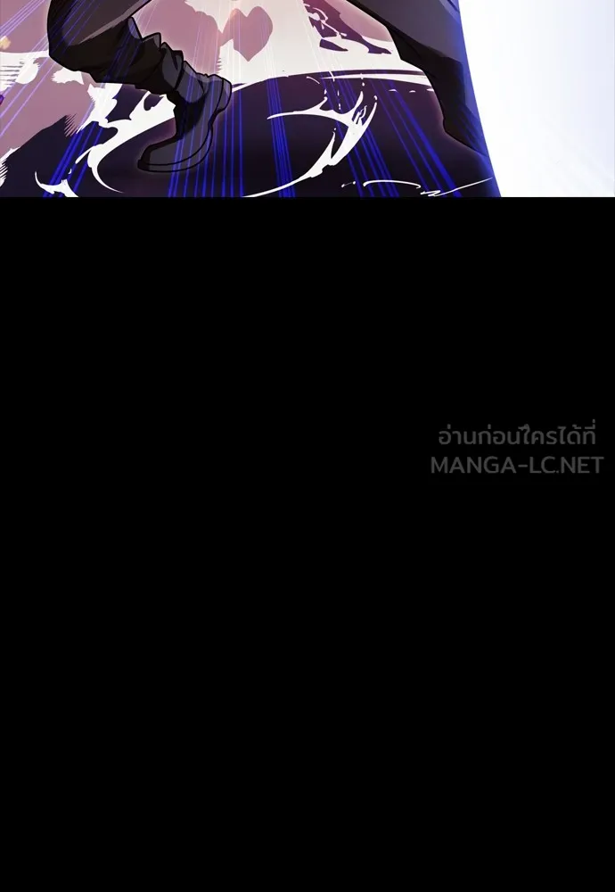 Reincarnation Path of The Underworld King ยอมรา ผู้พิพากษาจากนรก ตอนที่ 43 แปลไทย page 32