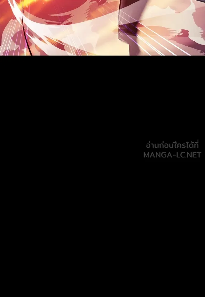 Reincarnation Path of The Underworld King ยอมรา ผู้พิพากษาจากนรก ตอนที่ 43 แปลไทย page 47